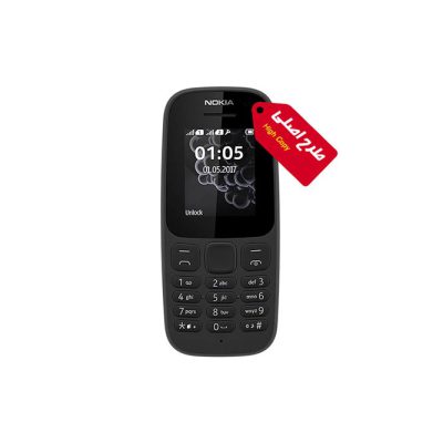 Nokia 105 (شرکت odscn)